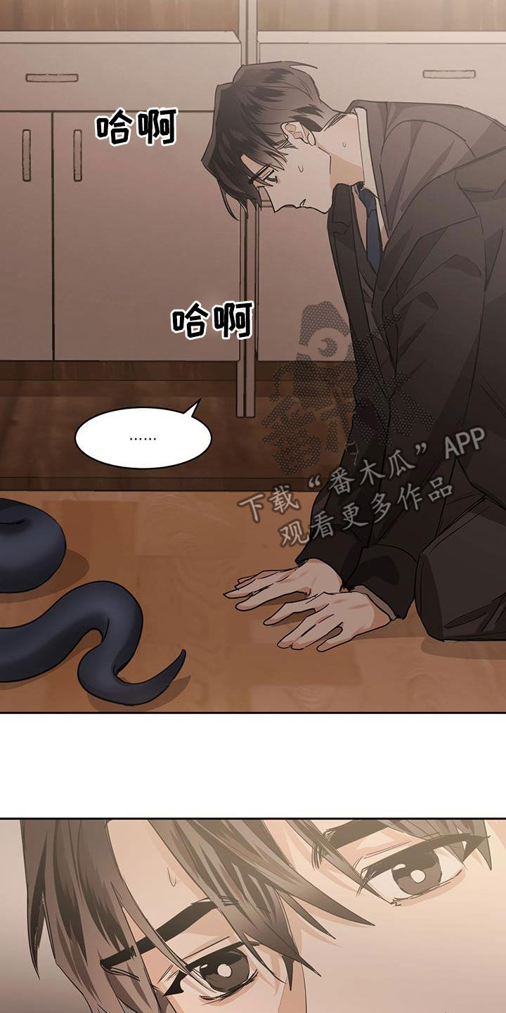 第126章：【第二季】现身18