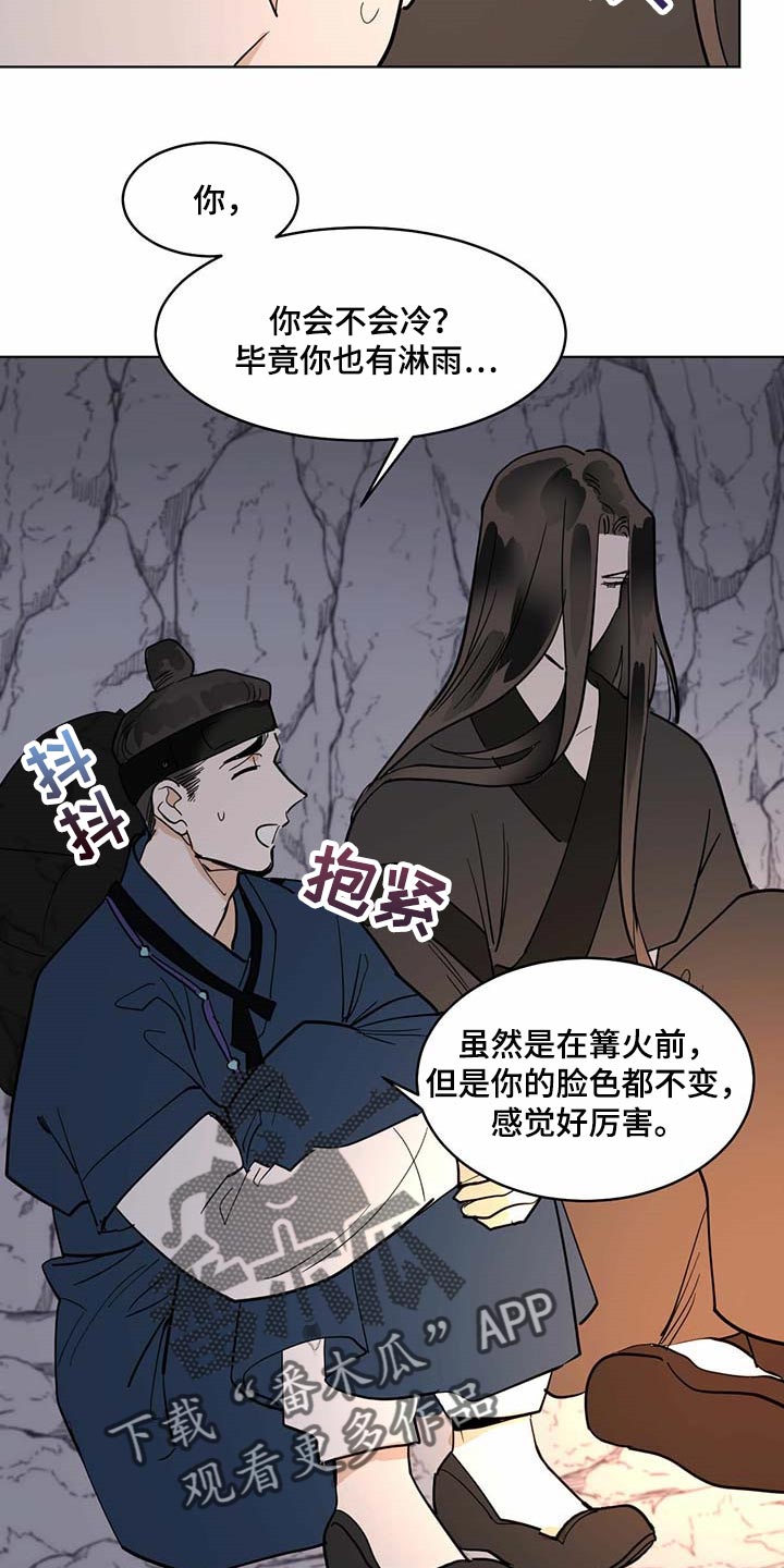 第68章：疼痛感7