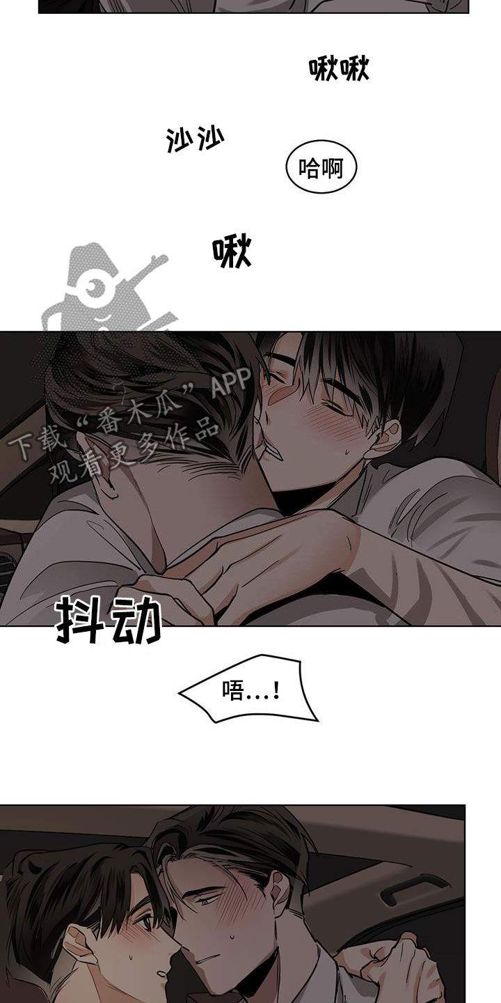 第119章：【第二季】等了530年17