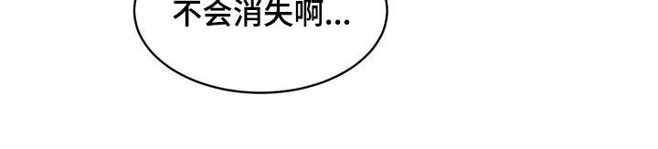 第163章：【第二季】鬼魂11