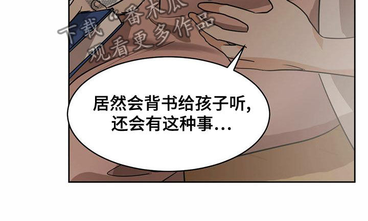 第105章：【第二季】童话书9
