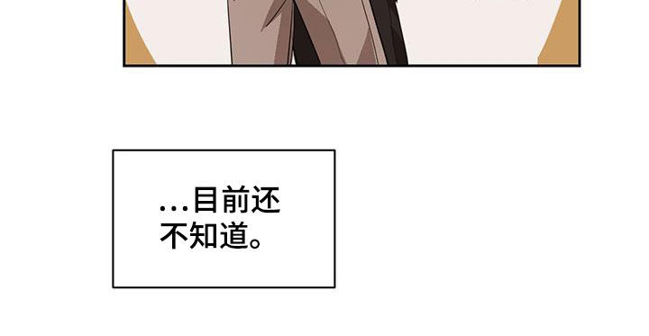 第122章：【第二季】退缩16