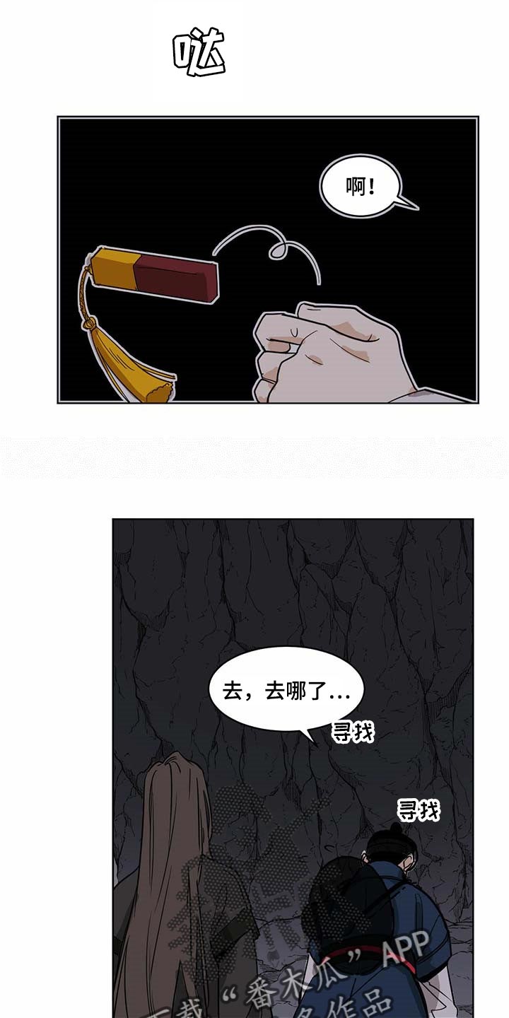 第67章：恩人13