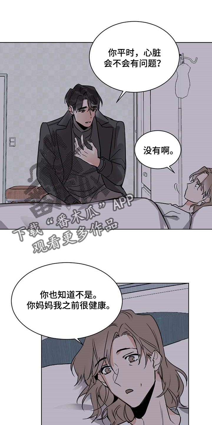 第57章：住院8