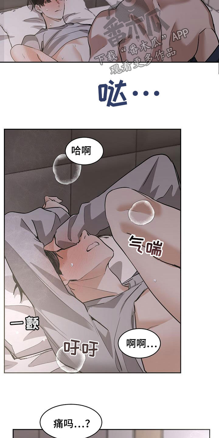 第141章：【第二季】可以继续19