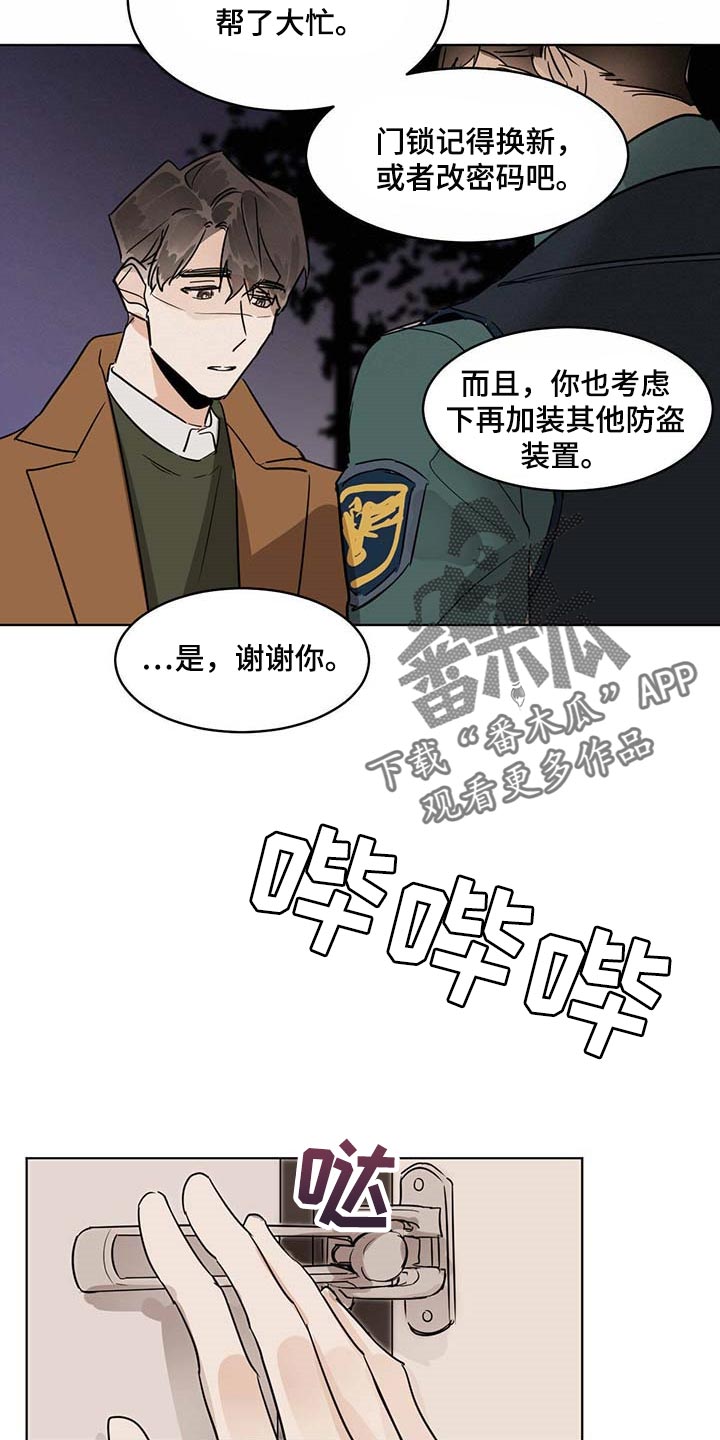 第60章：我该怎么办12