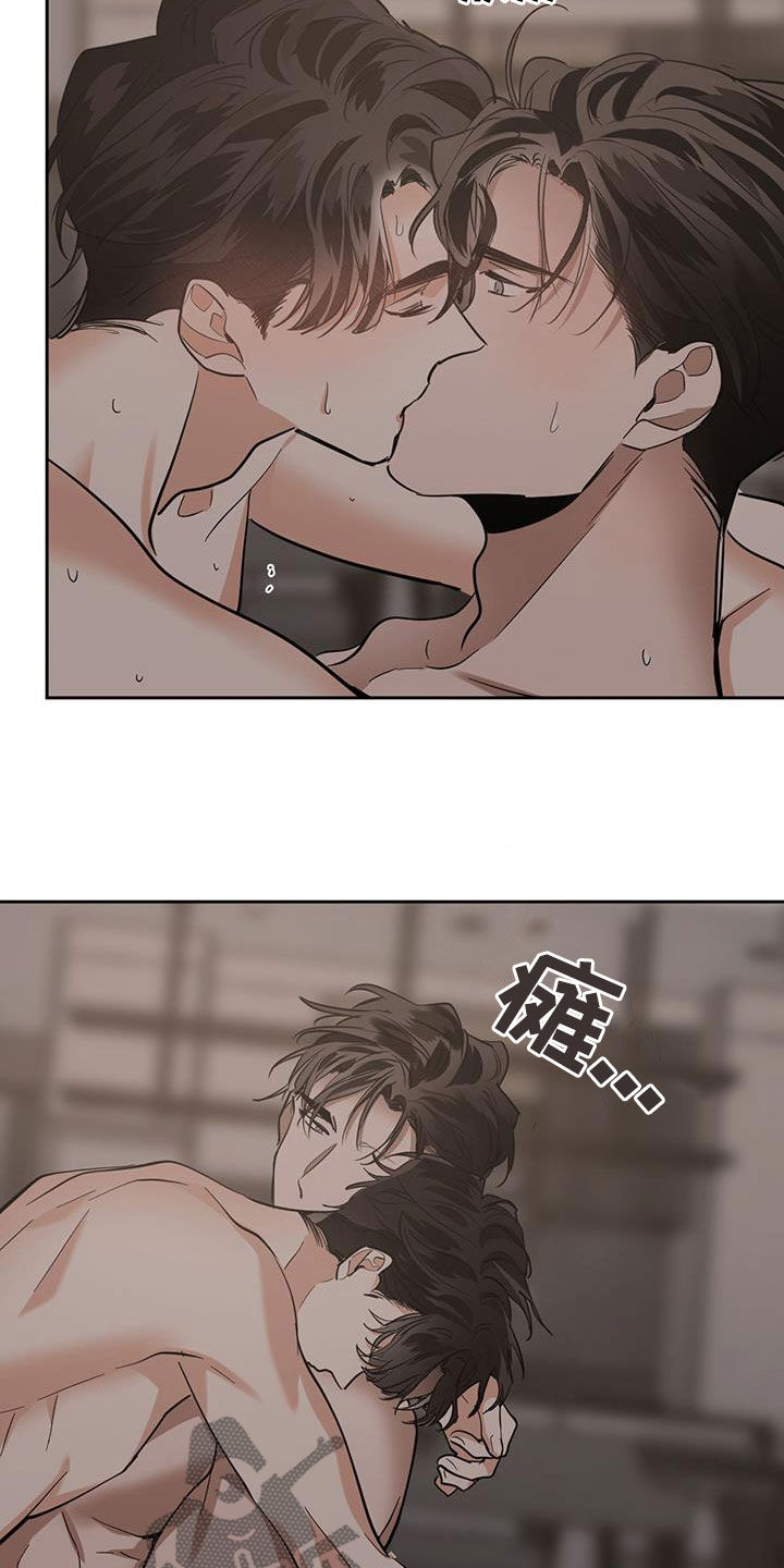 第160章：【第二季】我错了7