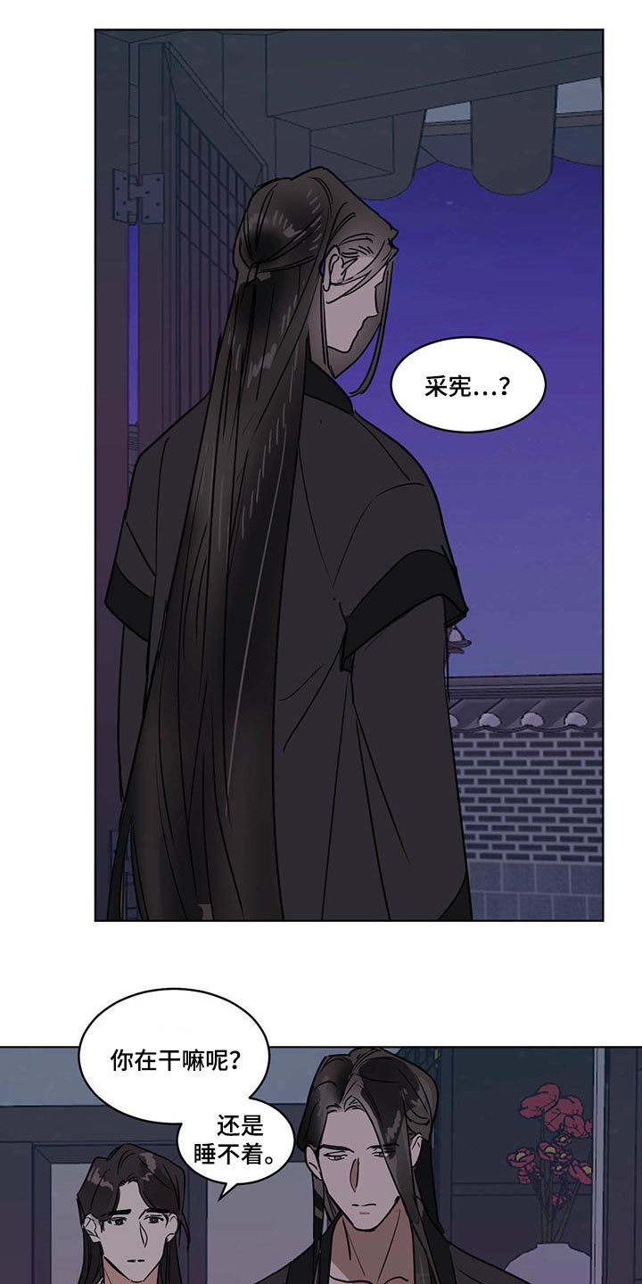 第80章：笑容太美9