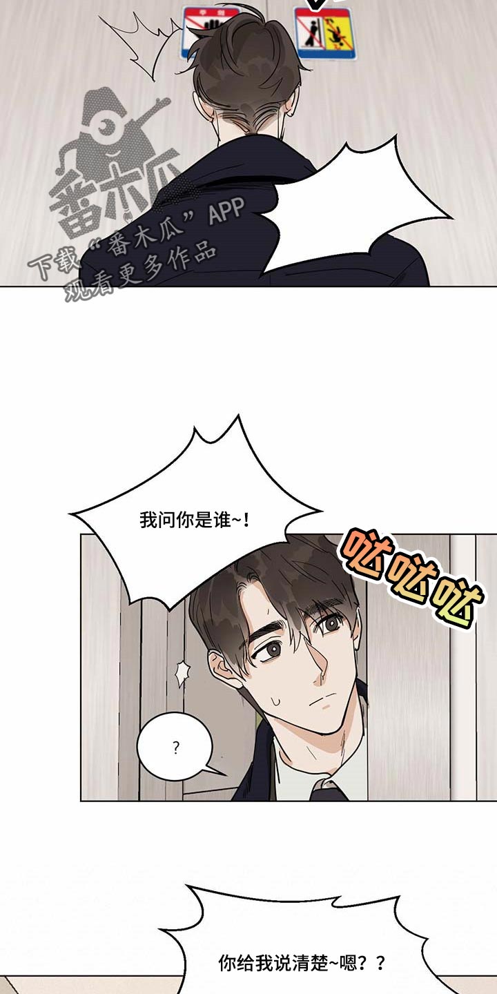 第63章：药饼14