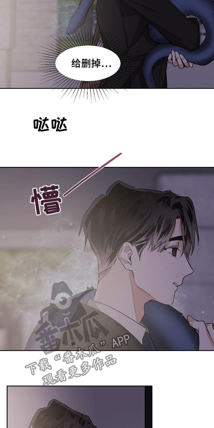 第126章：【第二季】现身16
