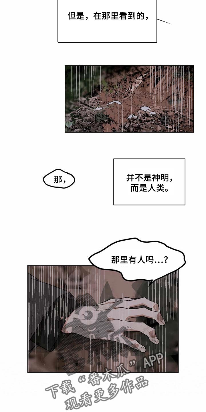 第67章：恩人6