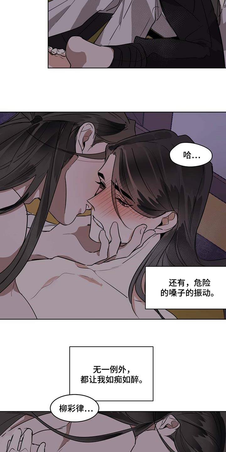 第81章：渴望7