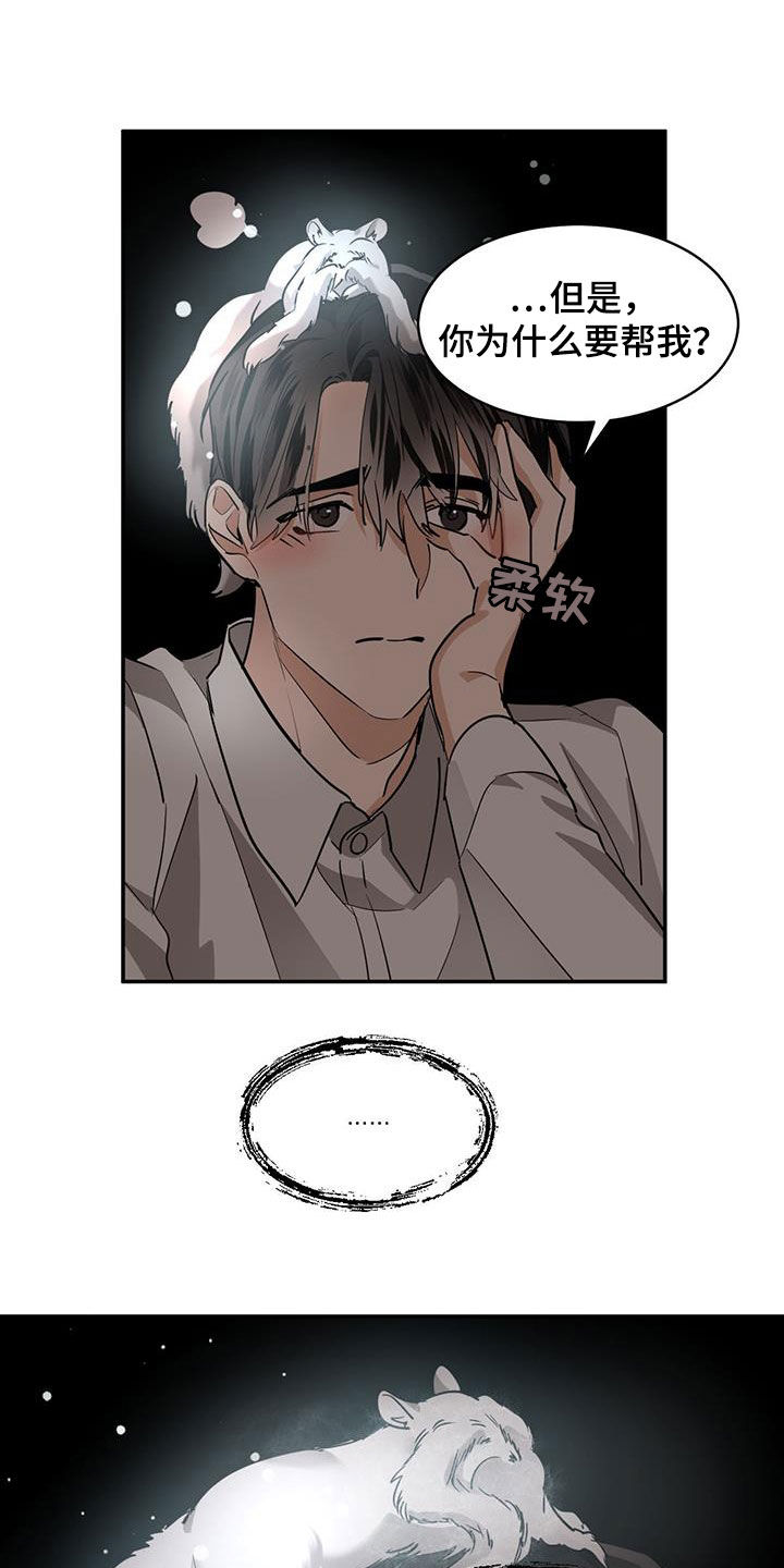 第134章：【第二季】一个坑8