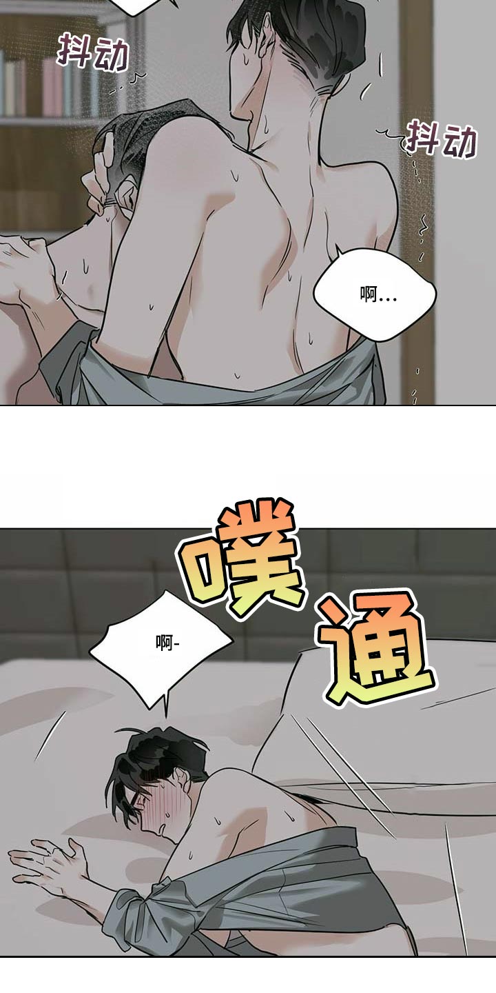 第52章：还不够吧7