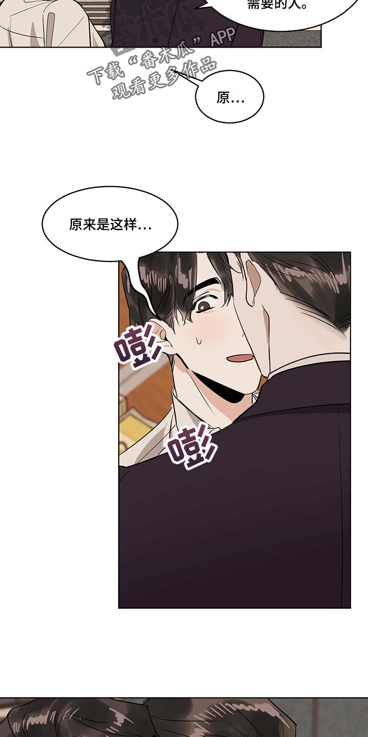 第69章：【特别篇】松鼠兽人15