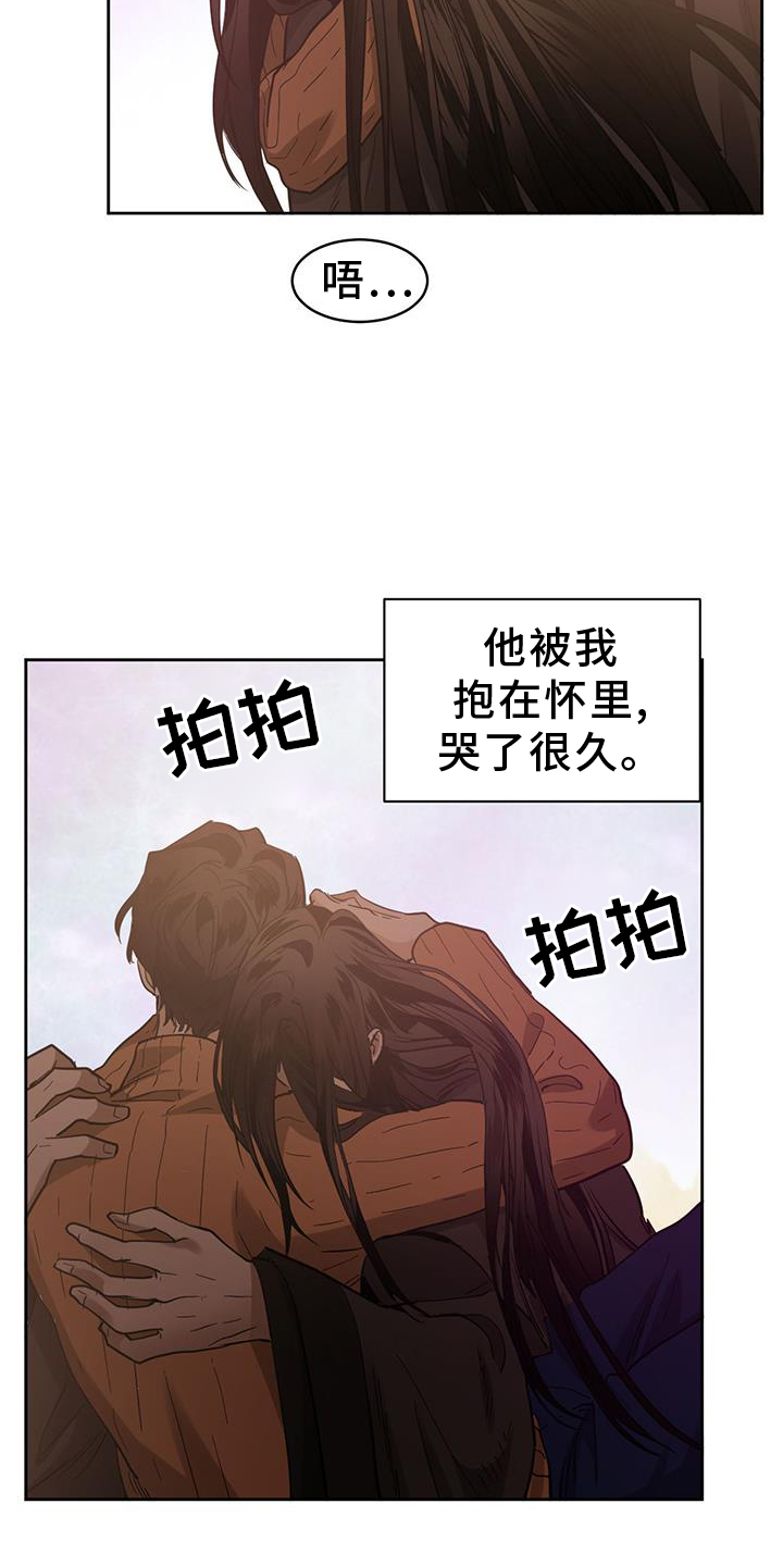 第175章：【第二季】相拥16