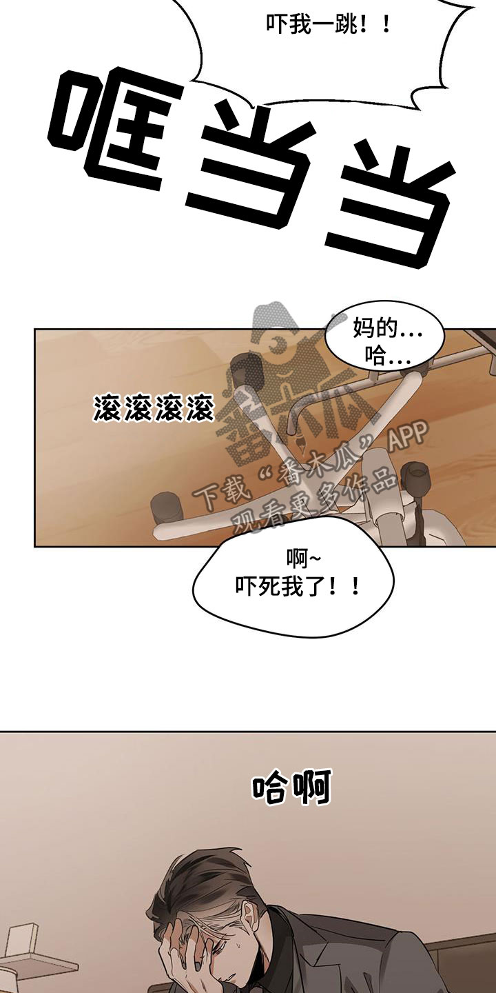 第127章：【第二季】在哪见过10