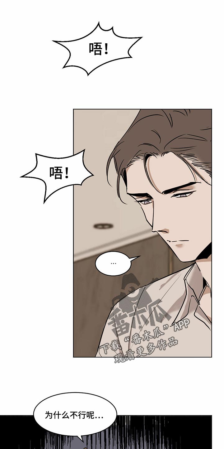 第71章：【特别篇】大尾巴9