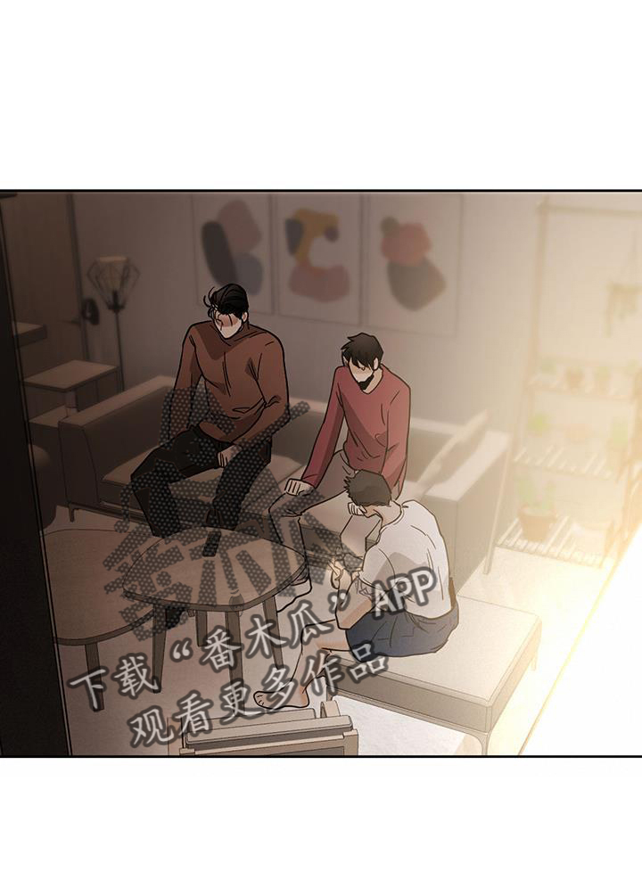 第170章：【第二季】行动13