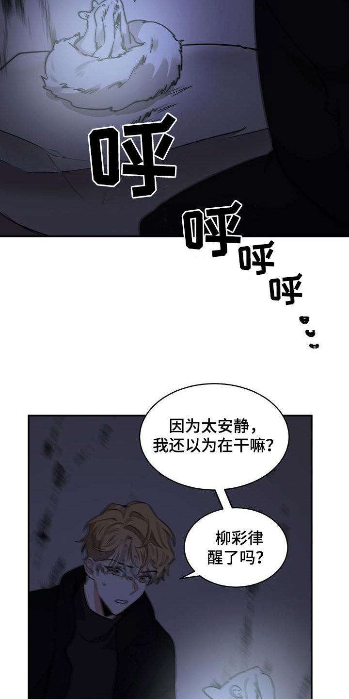 第134章：【第二季】一个坑16