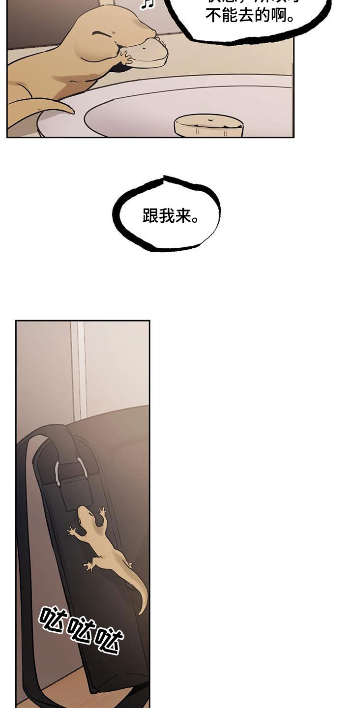 第152章：【第二季】黑色不吉利9