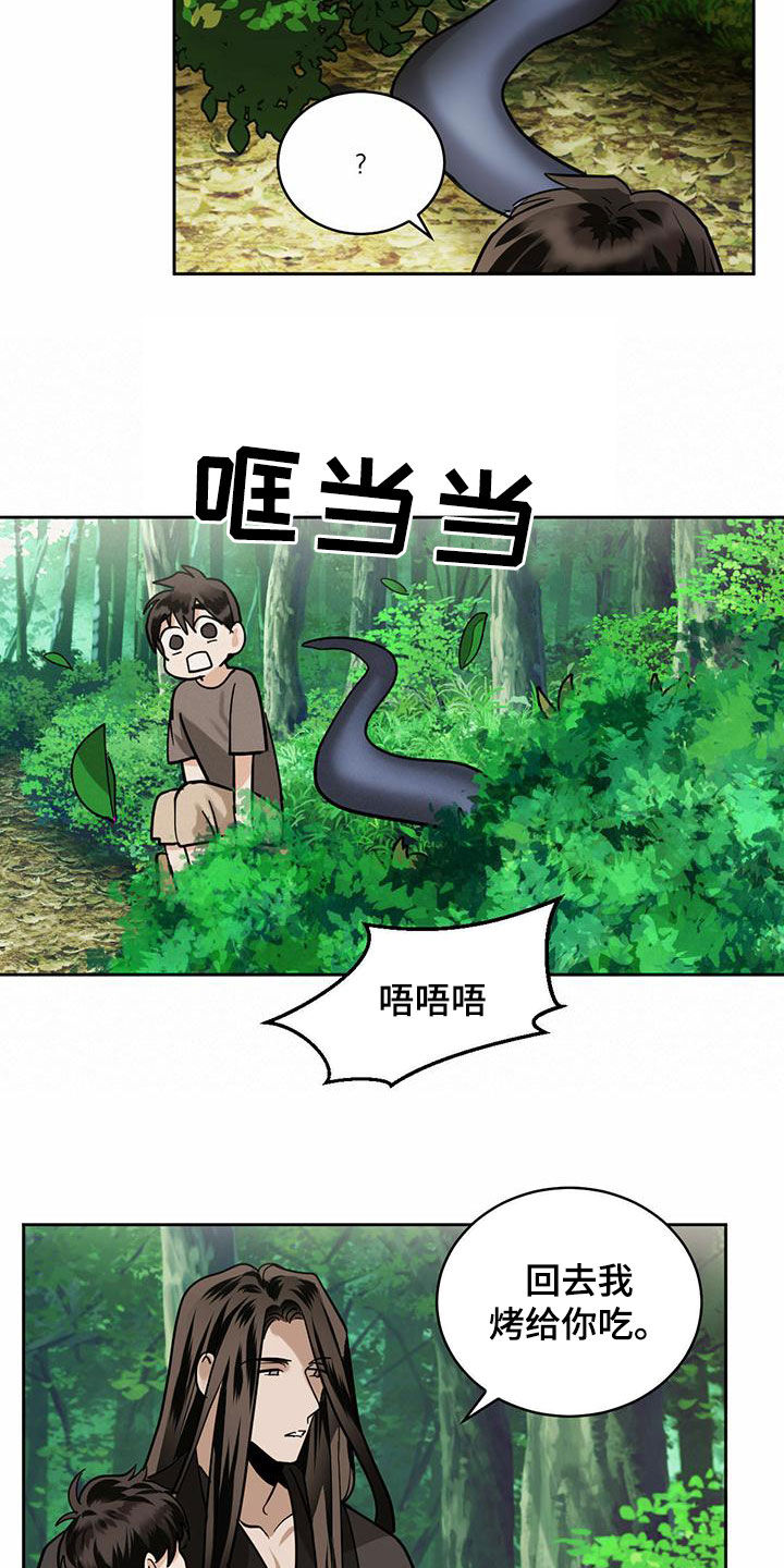 第101章：【第二季】入世6