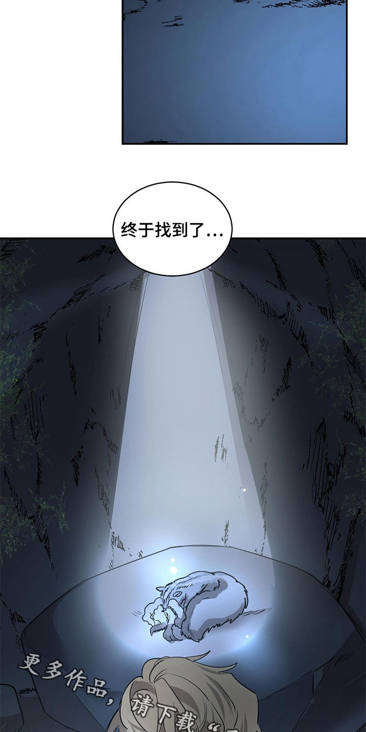 第132章：【第二季】找到了17