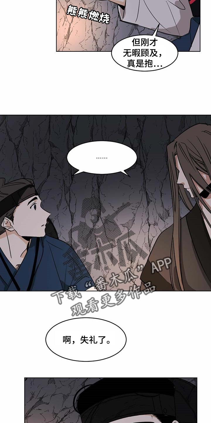 第67章：恩人16