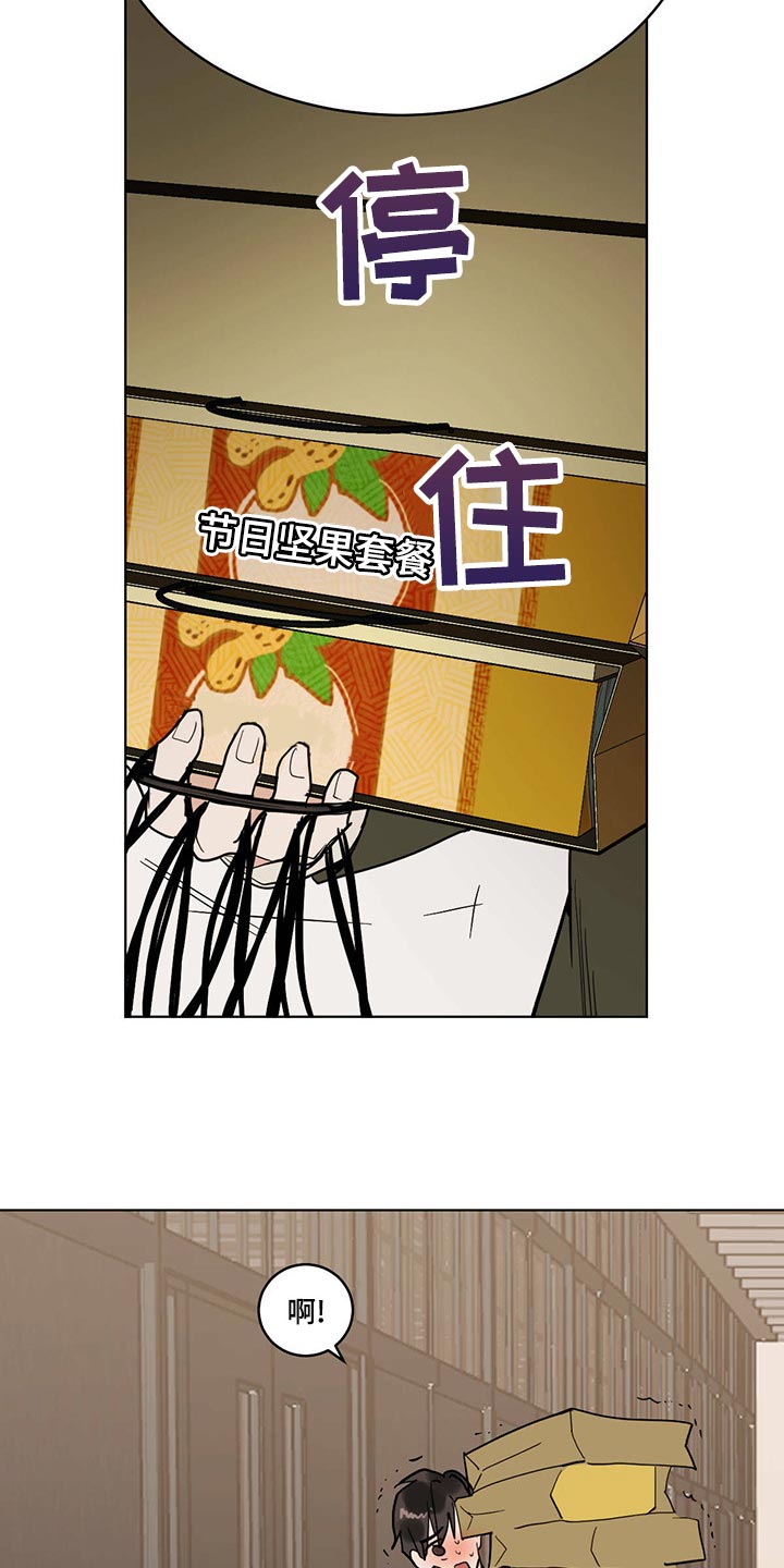 第70章：【特别篇】全部带走7