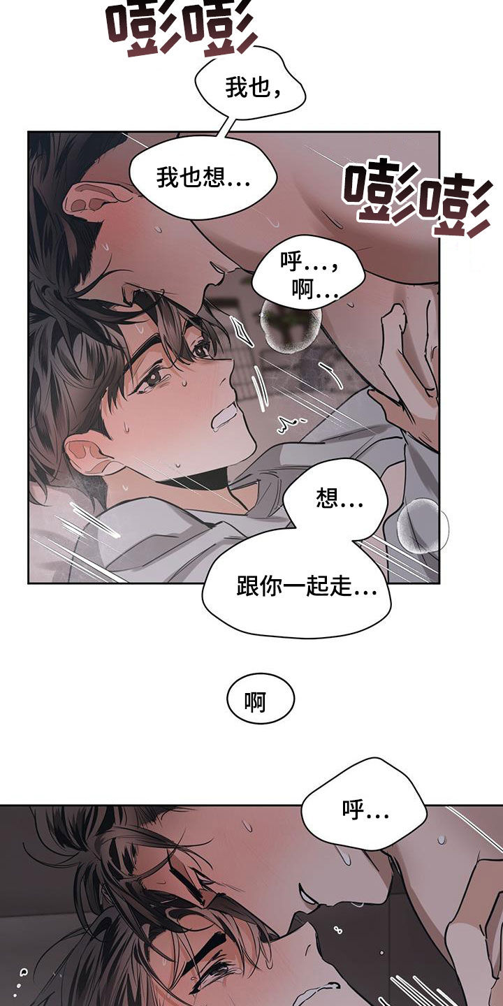 第141章：【第二季】可以继续25
