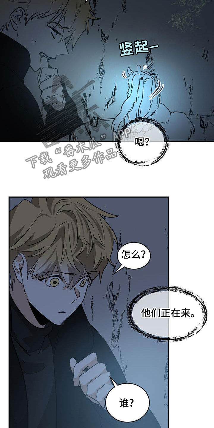 第133章：【第二季】解决办法15