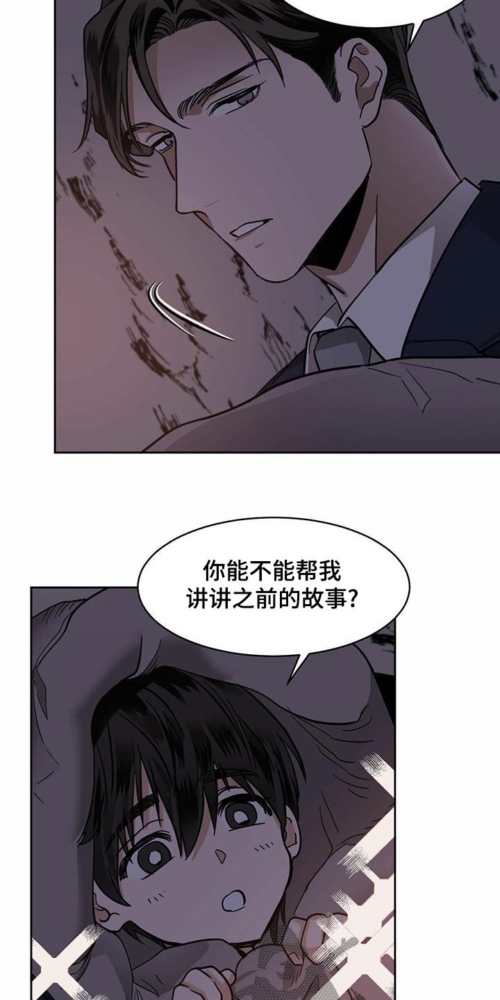 第103章：【第二季】学习12
