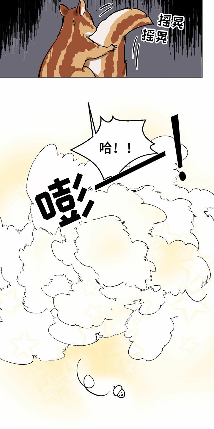 第71章：【特别篇】大尾巴10