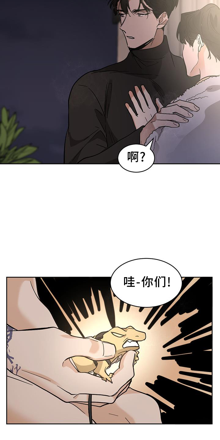 第170章：【第二季】行动12