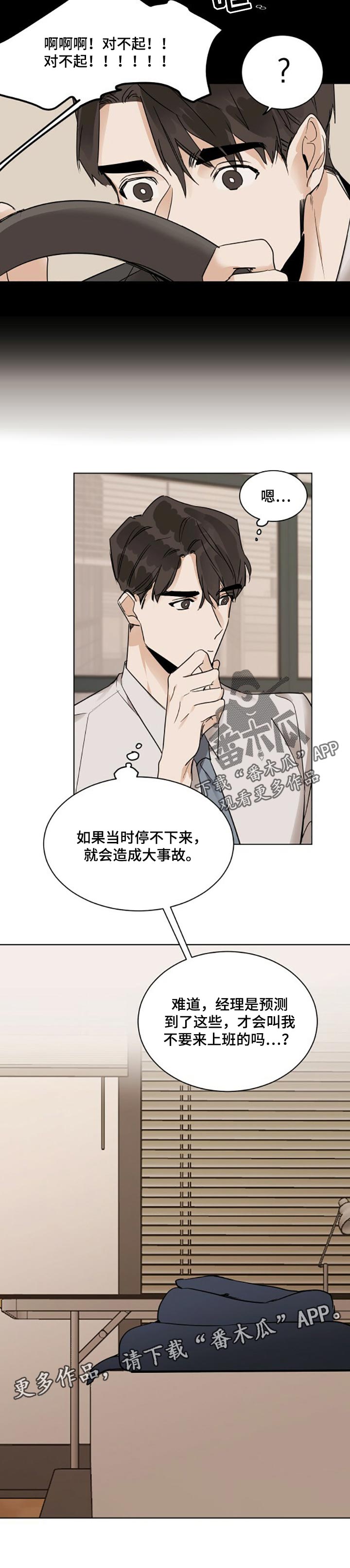 第32章：预测6