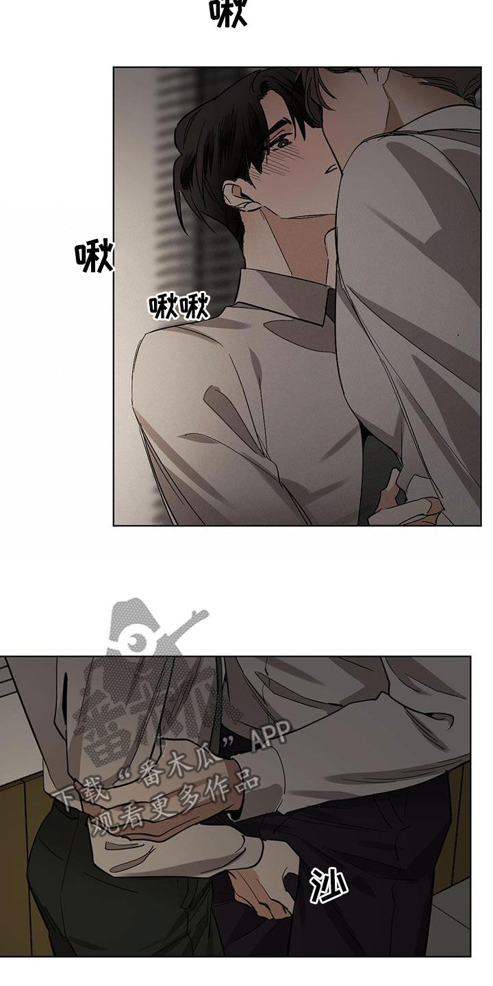 第120章：【第二季】公开好了13