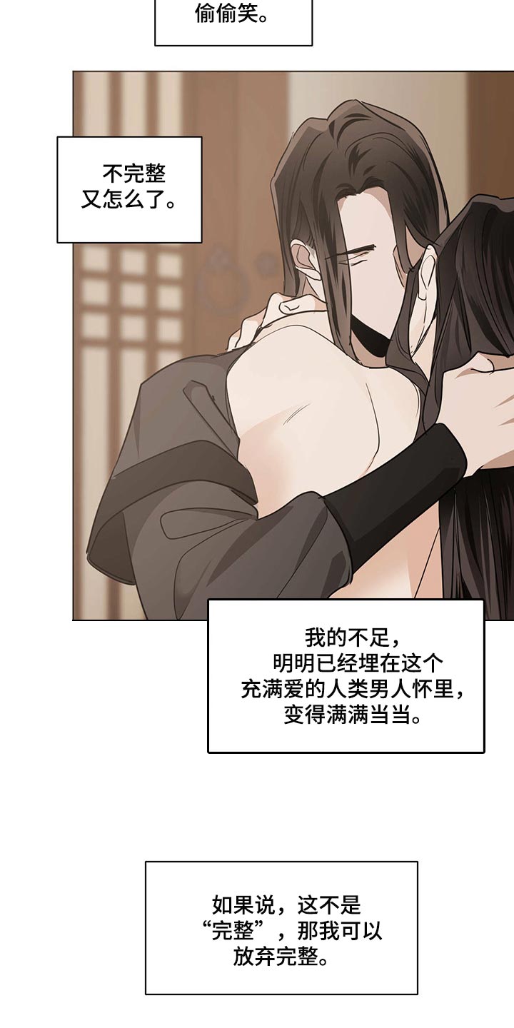 第88章：这件事很简单12