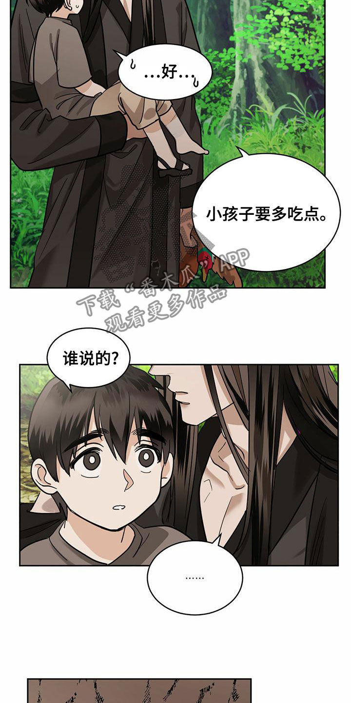 第101章：【第二季】入世7