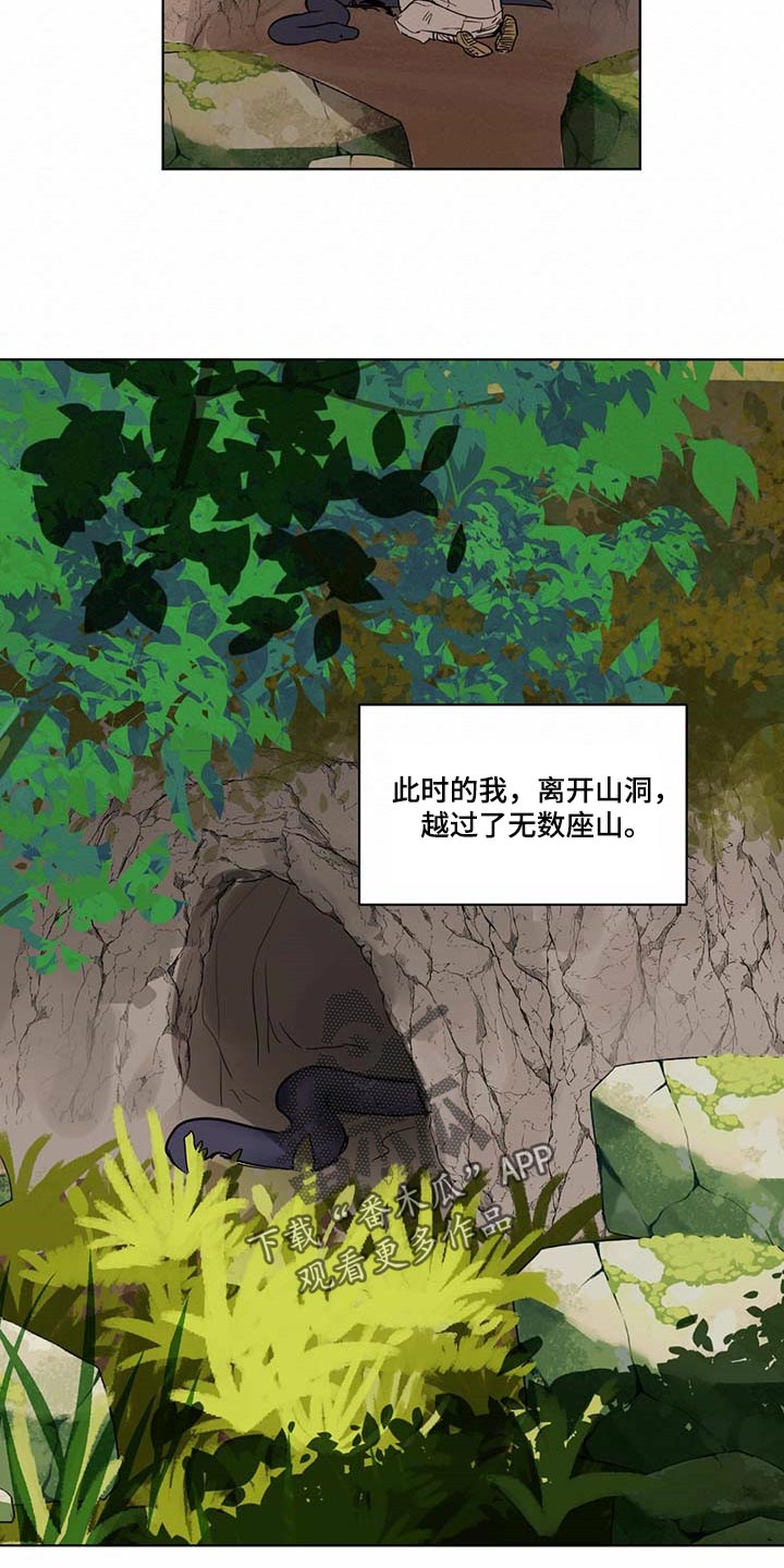 第66章：冰冷的心脏15