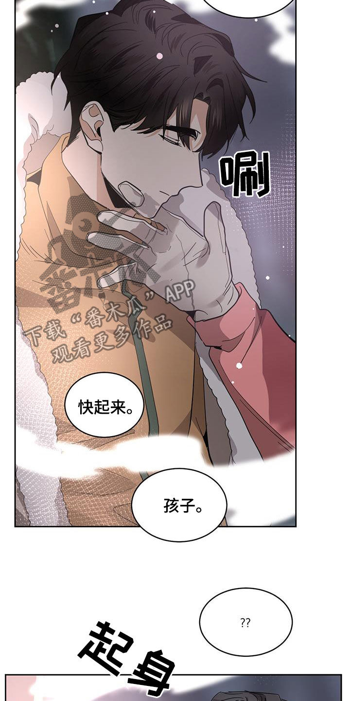 第164章：【第二季】真相6