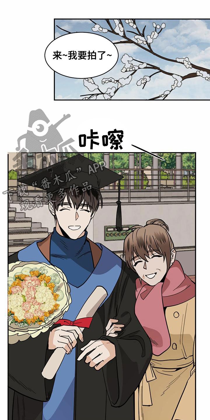 第111章：【第二季】毕业9