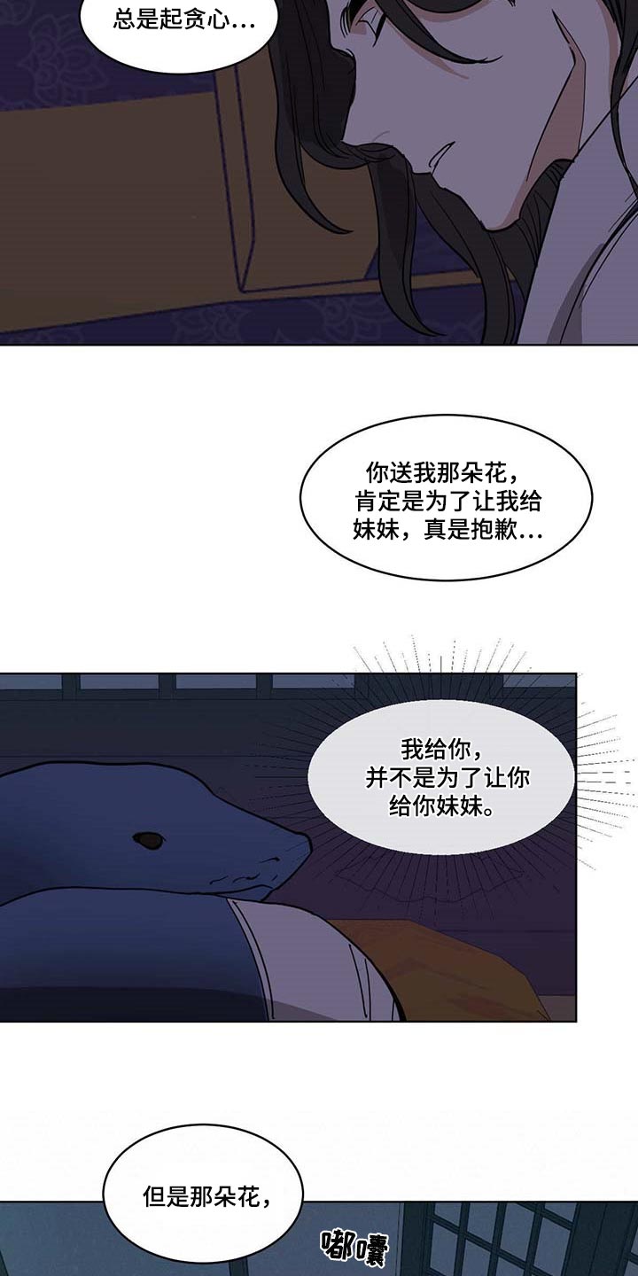 第77章：贪心6