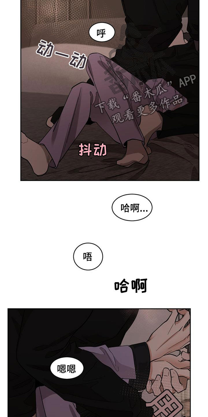 第158章：【第二季】不分昼夜17