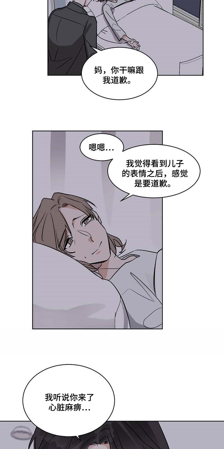 第57章：住院6