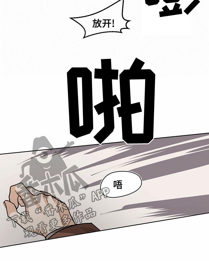 第110章：【第二季】不在于性别11