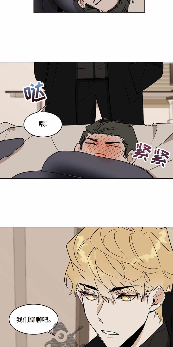 第64章：倒霉的家伙5