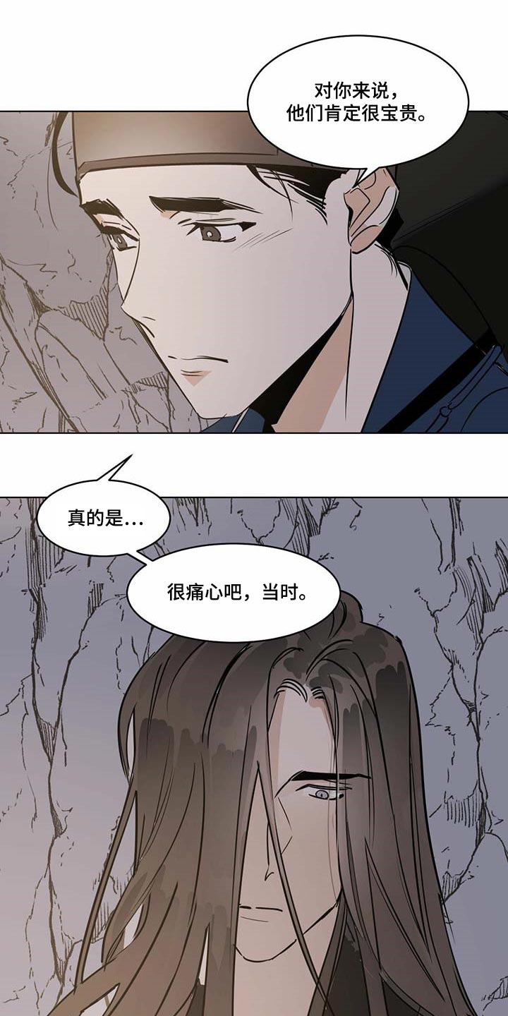 第68章：疼痛感15
