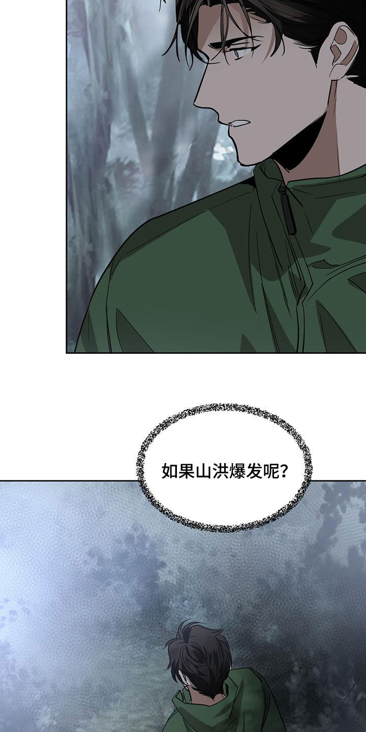 第162章：【第二季】如果14