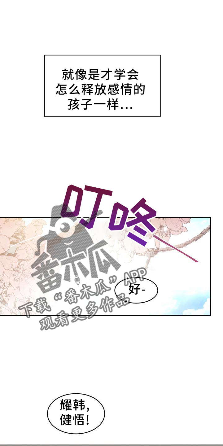 第175章：【第二季】相拥17