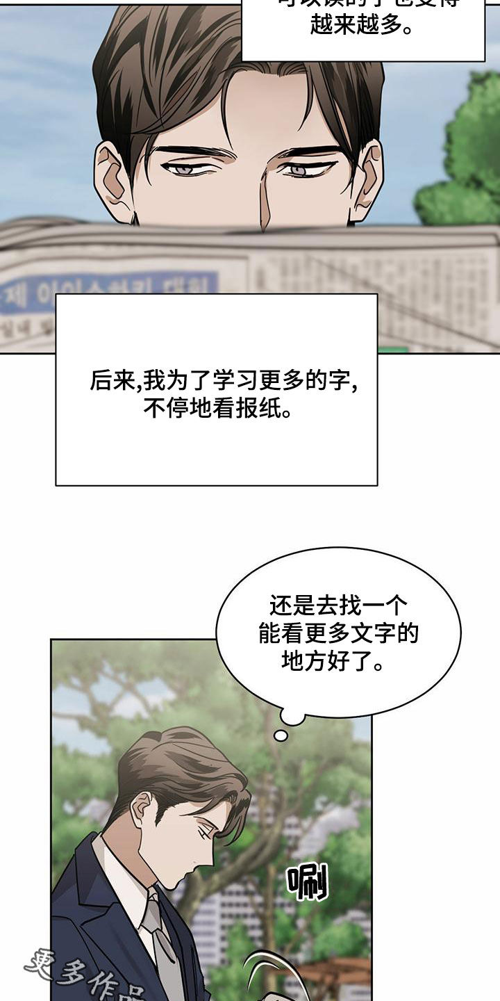 第103章：【第二季】学习18